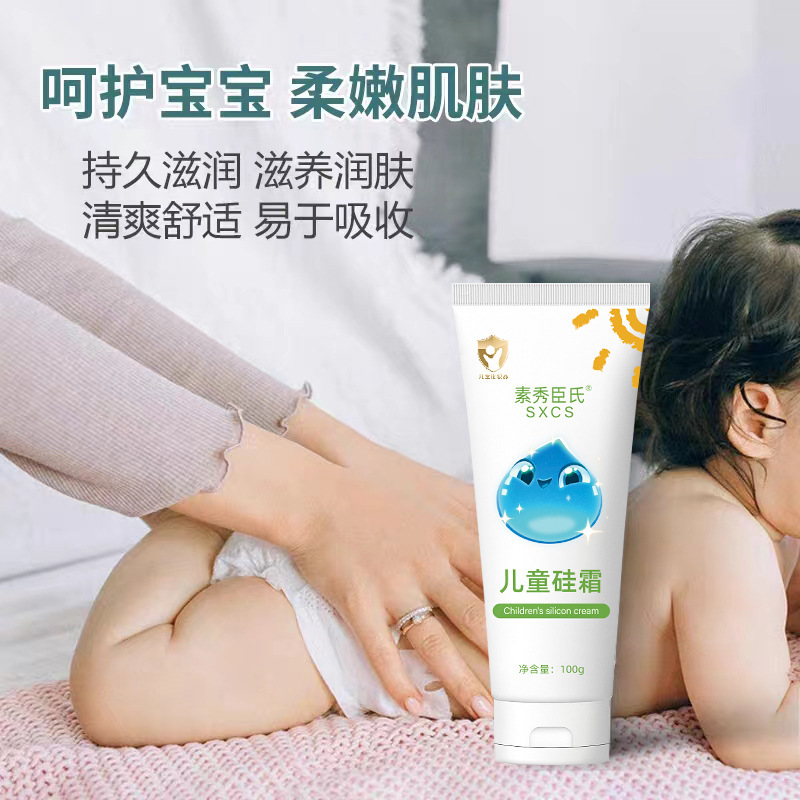 Suxiushen Children's Silicone Cream Lasting Moisturizing and Hydrating Mild and Nonirritating Soft Care Baby Skin Rejuvenating Cream