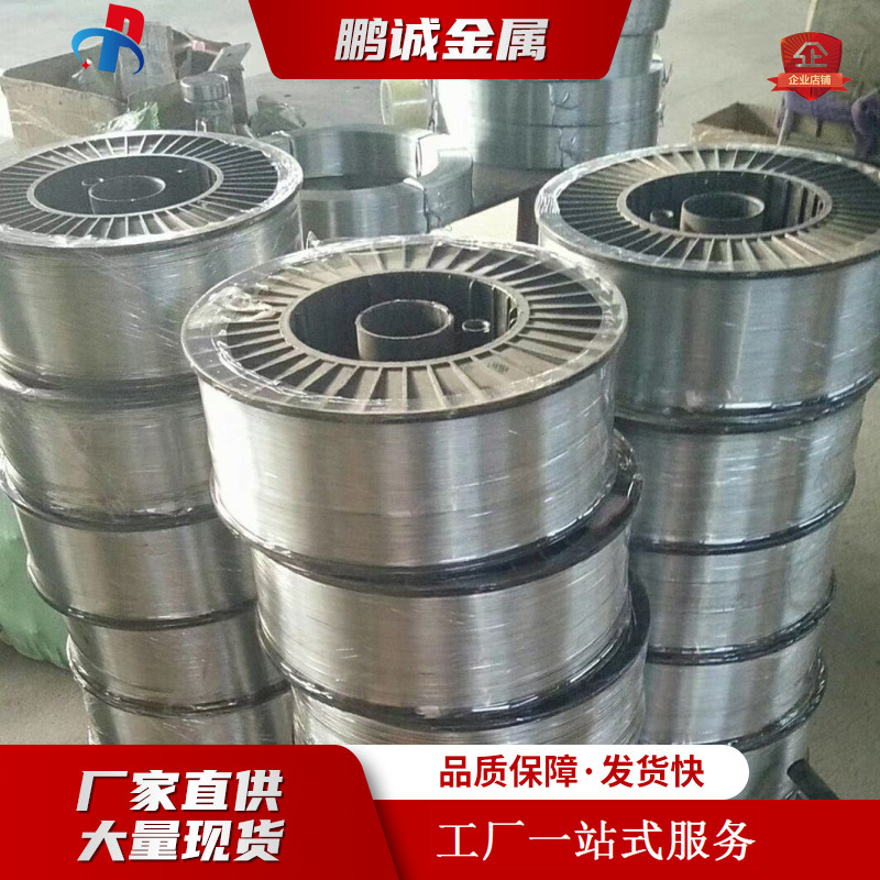 Проволока из цинка 99.995% высокой чистоты, 2.0mm3 мм, проволока из цинкового алюминиевого сплава 20кг