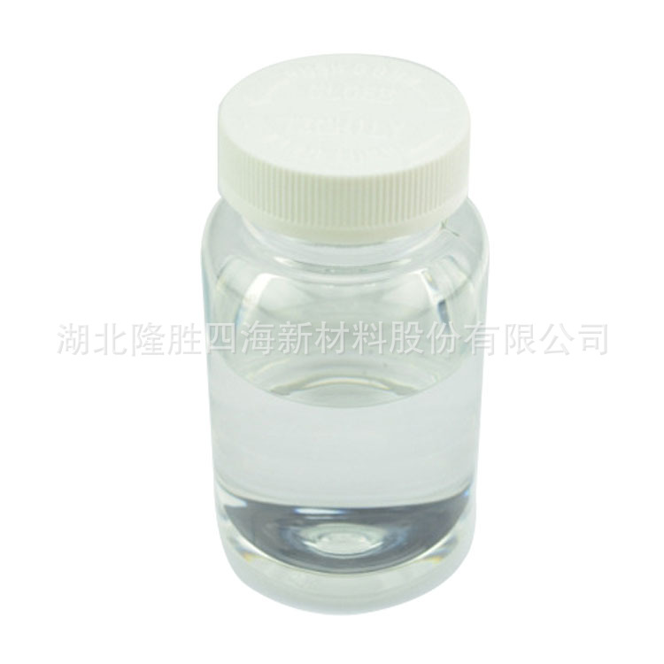 Longsheng Sihai Methyl Benzoyl Intermediate Dc3074 Compound Other Resin Uses Modified Temperature-Resistant Performance