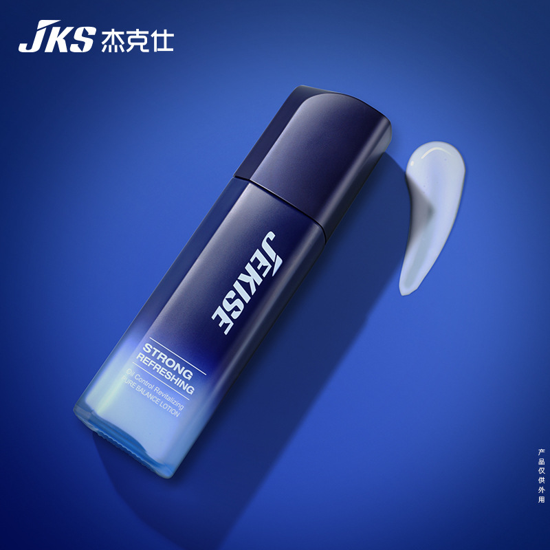 Jack Shi Jin Shuang Oil Control Rejuvenation Hydrating and Moisturizing Face Oil Emulsion Men's Skin Care Products Manufacturer
