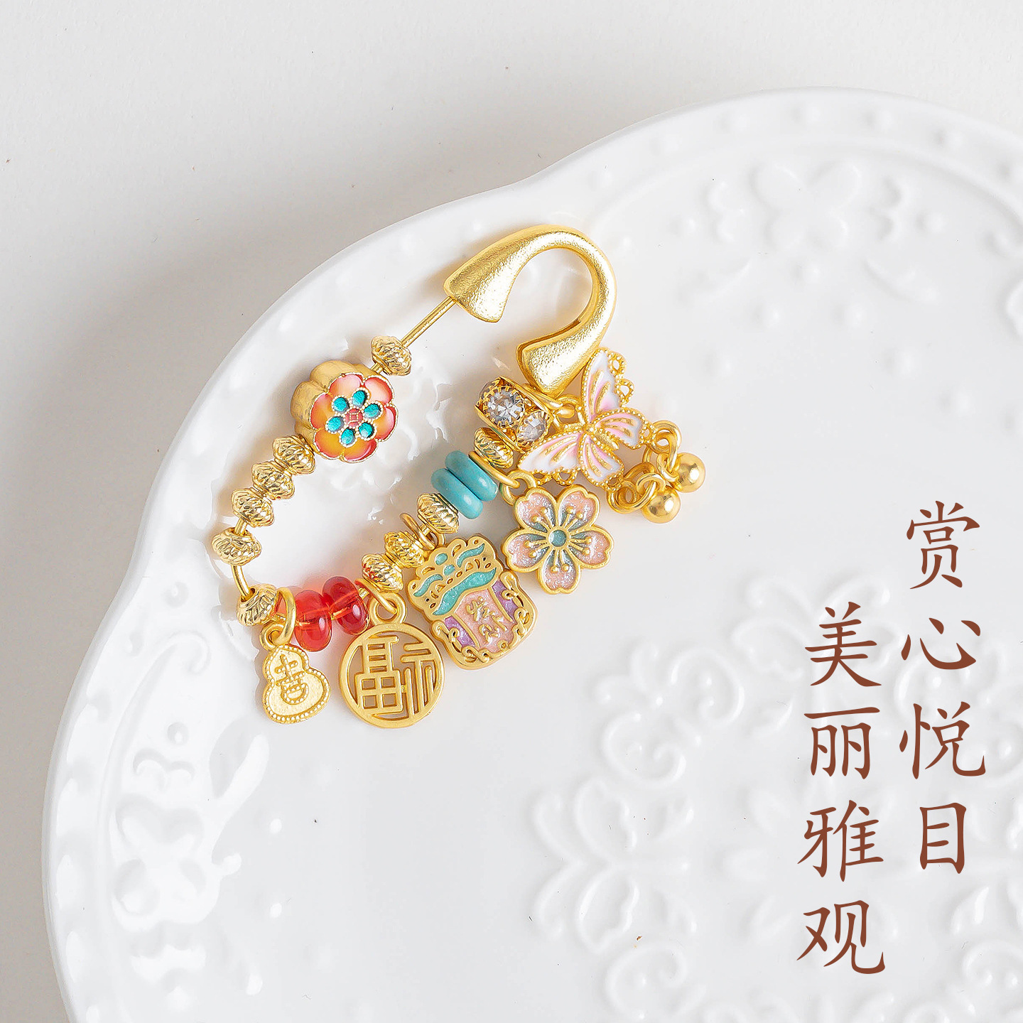 Беременные женщины и будущие матери должны носить броши на выходе, детские броши, брелки для сумок, брелки для французских пельменей, трендовые вещи на прямых трансляциях