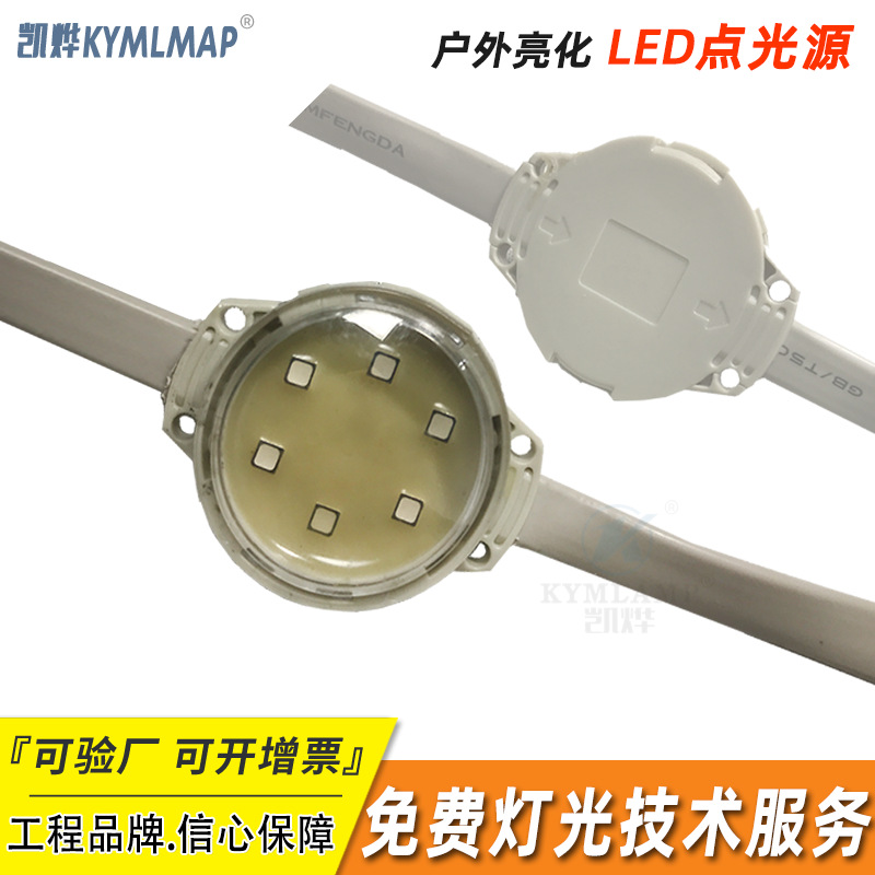 Световой знак 4см точечный источник света водонепроницаемая полусфера лампа освещение зданий DMX512 свес светодиодная гирлянда RGBW иллюзия цвета