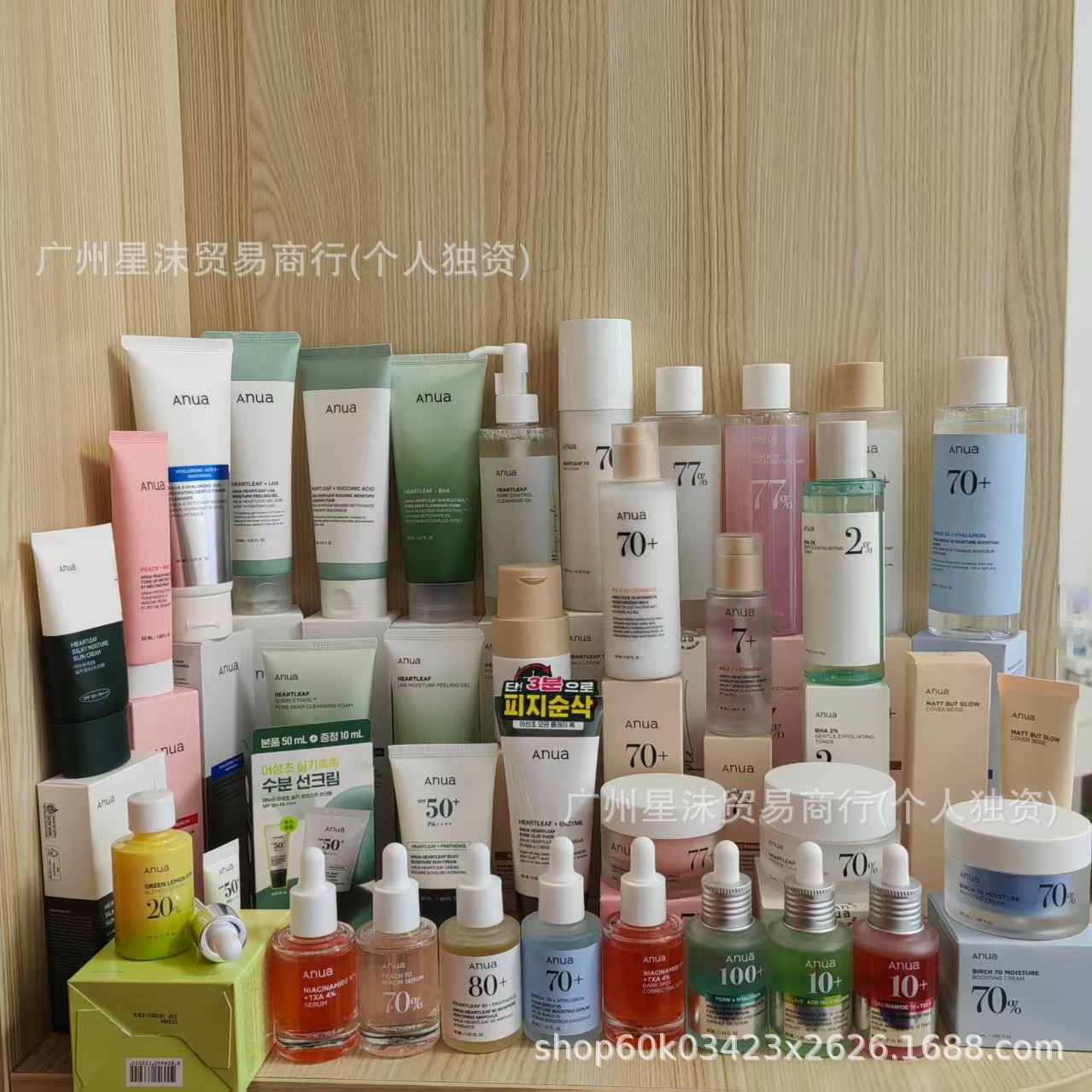 Anua Peach 70% Niacinamide Serum Essence Toner Essence 30ml Houttuynia Cordata Quercetin Facial Cleanser
