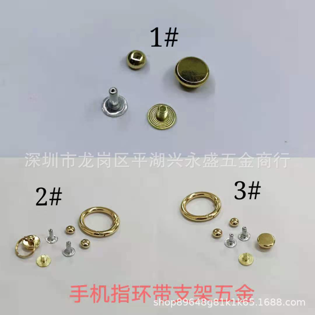 Аксессуары для мобильного телефона, браслет с кольцевым замком, плоский I-образный гвоздь, замок для браслета