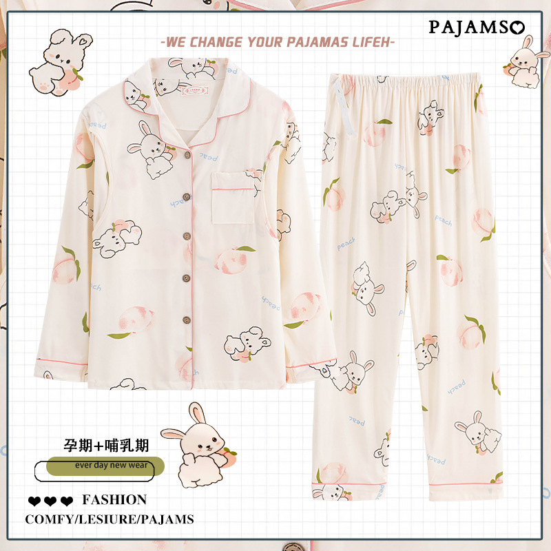 Confinement Clothes Spring & Fall Style Breastfeeding Pure Cotton Maternity Pajamas Women Postpartum Maternal Breastfeeding Autumn and Winter Pregnancy Special Summer