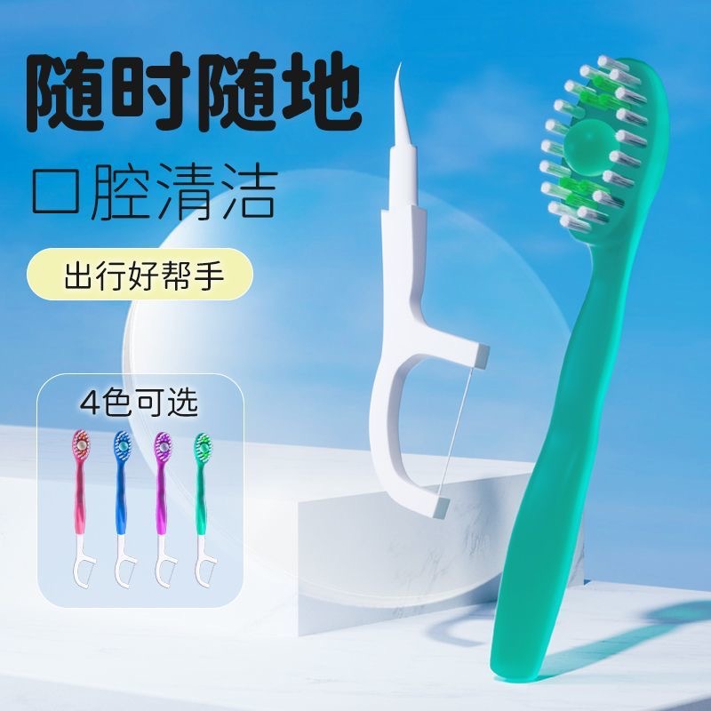 Mini Explosive Bead Toothbrush Independent Household Toothbrush Soft Hair Travel Portable Disposable Explosive Bead Toothbrush Fresh Teeth Cleaning