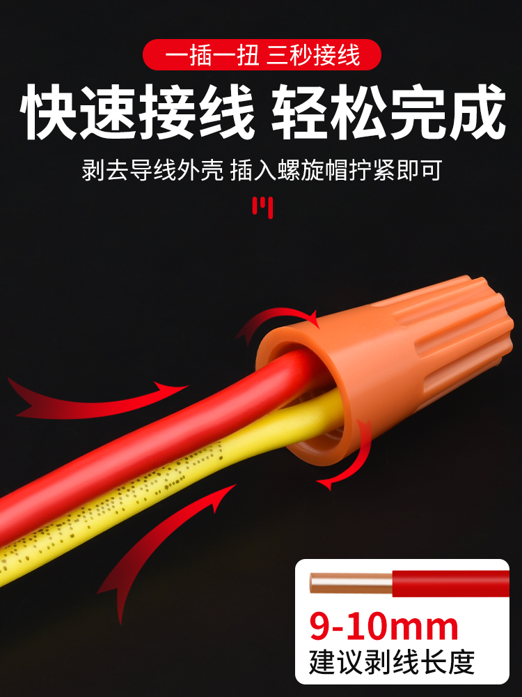 Spring Screw Type P1/2/3/4/6 Wire Connector Rotary Closed Terminal Quick Connector Screw Type Crimping Terminal Cap