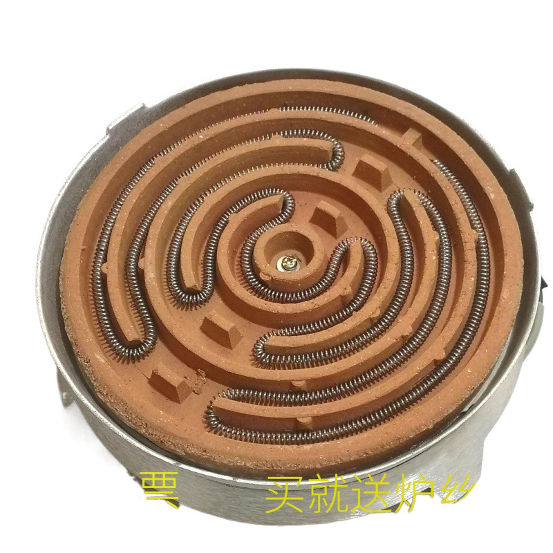 Electric Stove Wire Plate for Tea Brewing, Traditional Aluminum Shell Electric Stove, Household Stove Plate, Electric Heating Wire, Experimental Size, Thickened