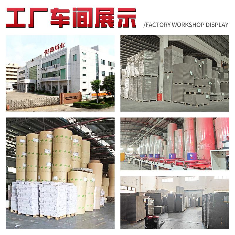 Double-Sided White Hard Cardboard Custom Manufacturer Hard Board Paper Processing Single Copper Paper Printing Packaging Clothing Cardboard White Cardboard