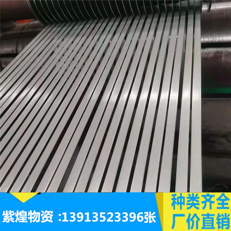 Sales of cold plates of various thicknesses, cold-rolled coils, cold-rolled box plates can be divided into various lengths and widths.
