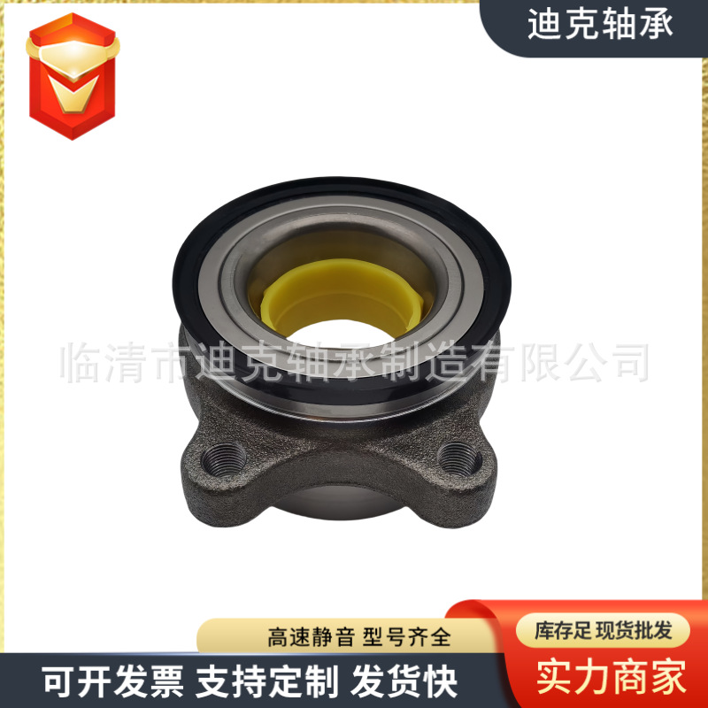 Подшипник ступицы колеса 54Kwh02 в наличии 43560-26010 подходит для автомобилей Hiace