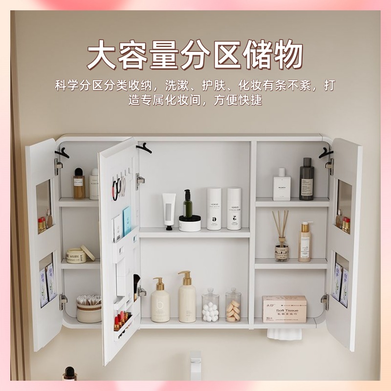 Thickened Space Aluminum Arc Smart Mirror Cabinet Lighting Defogging Locker Home Bathroom Beauty Stand with Tissue Hole