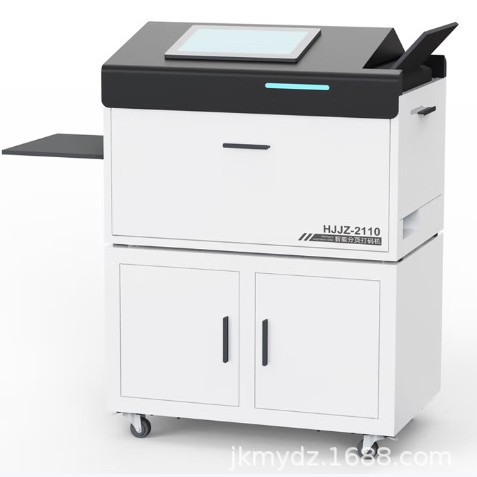 Huijin Hjjz-2110 Intelligent Paging Coding Machine Pickup Roller Paginator