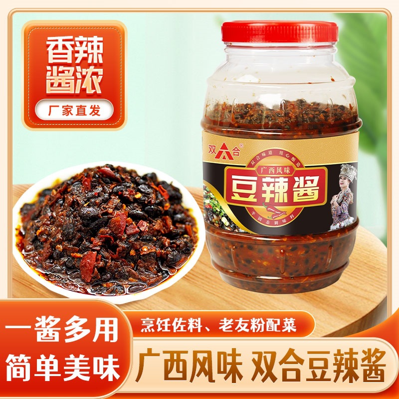 Collection of 900g Sauces: Double Hezao Spicy Sauce, Cold Dish Seasoning, Jam, Barbecue, Sour Plum Sauce, Side Dish Condiment