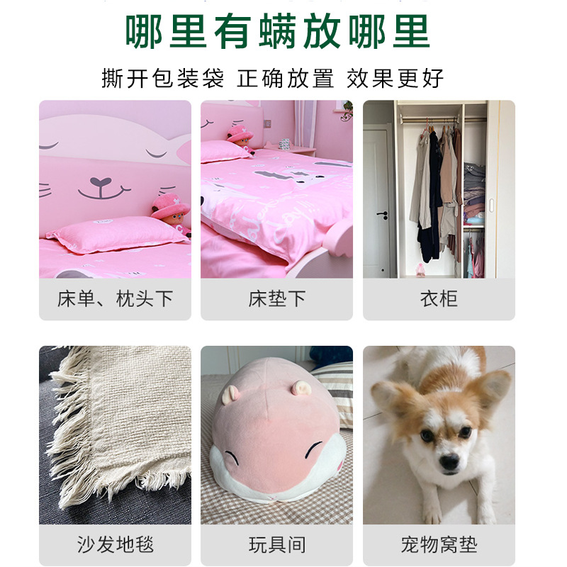 Nanci Tang Wholesale Wormwood Herbal Mite Removal Bag Bed Mite Removal Bag Mite Removal Bag Mite Removal Bag