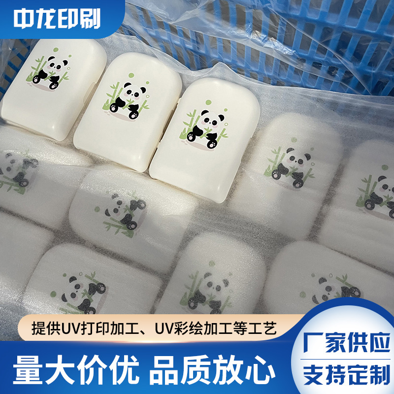 Manufacturer Supplies Digital Plastic Parts Micro-Printing, Sample and Design Plastic Shell Printing, Uv Printing Processing