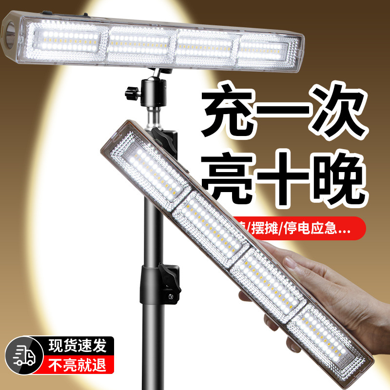 Светодиодная перезаряжаемая лампа для аварийного освещения беспроводная магнитная лента для кемпинга