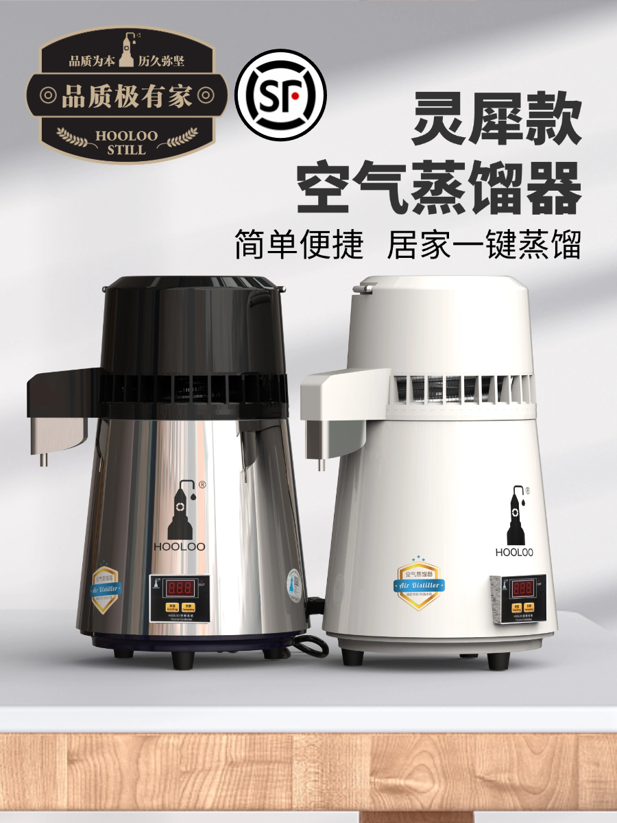 Бесплатная доставка, машина для дистилляции тыквы, машина для чистого конденсата, машина для дистилляции эфирных масел, малый бытовой дистиллятор, машина для производства вина