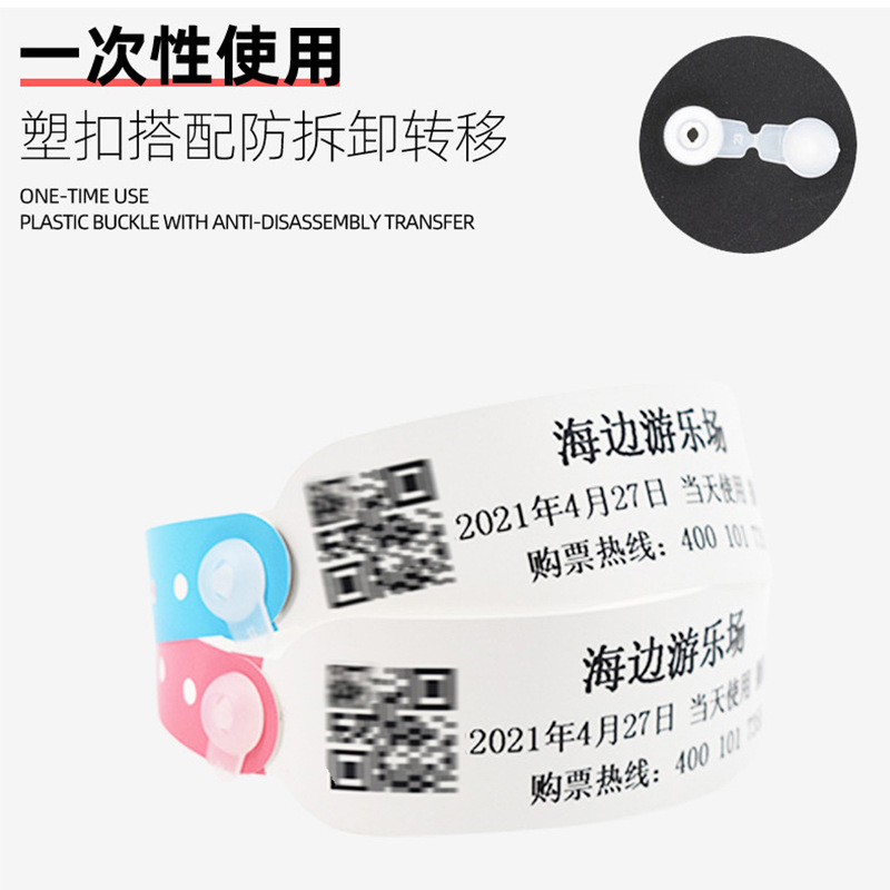Thermal Barcode Printing Wristband Waterproof Disposable Bracelet Custom Thermal Paper Hospital Identification Admission