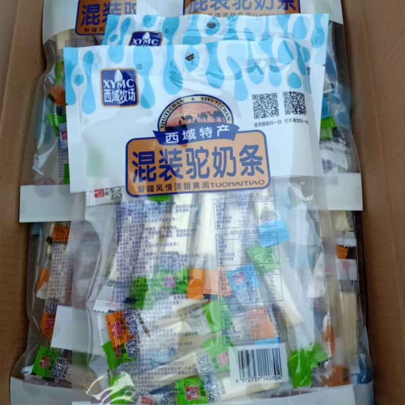 Camel Milk Bei Multi-flavor Milk Bei 158g Portable Snacks Independent Packaging Travel Will Sell Camel Milk Tablets Spring Festival Gifts