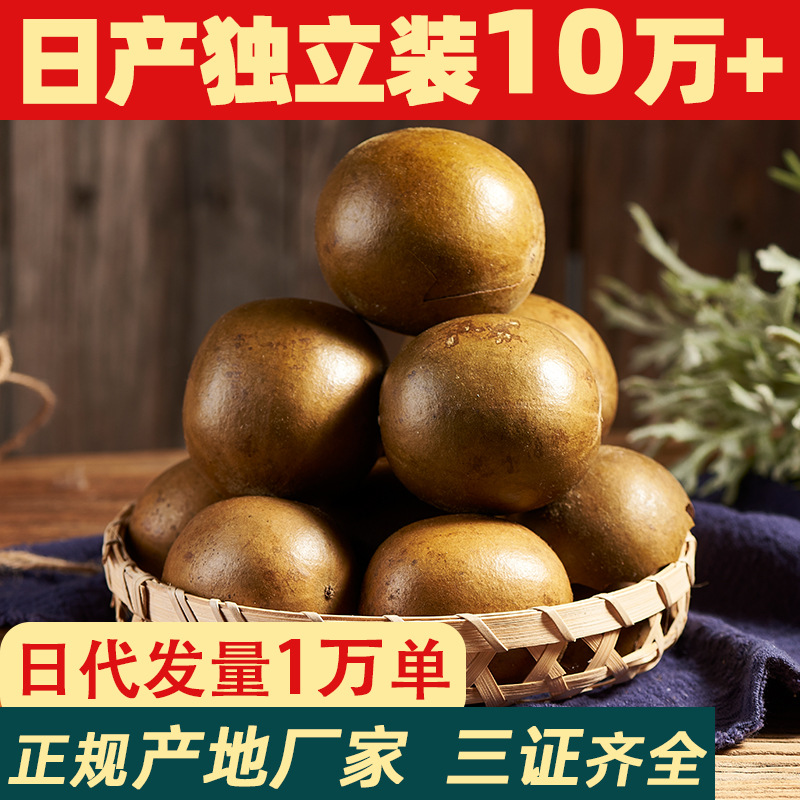 Сушеный фрукт мангостин Гуйлинь, крупный фрукт, оптовая упаковка, большая коробка и индивидуальная упаковка, происхождение Гуанси, большой опт