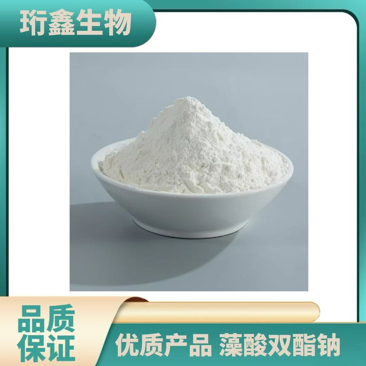 Make Money at Home with a Small Business Using Pig Lung to Extract Medicinal Polysaccharides from the Product