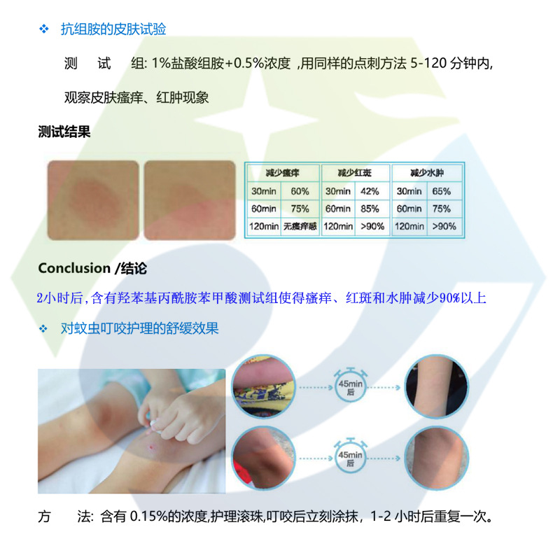 99% Dihydro Oat Alkaloid 697235-49-7 Cosmetic Raw Material Hydroxyphenylpropionamide Benzoate