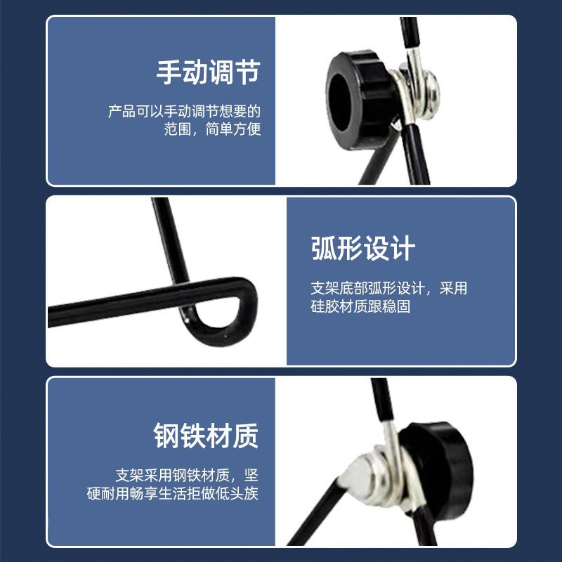 Tablet Iron Wire Stand Suitable for iPad Tablet Foldableing Desktop Fan Stand Universal Mobile Phone Lazy Stand