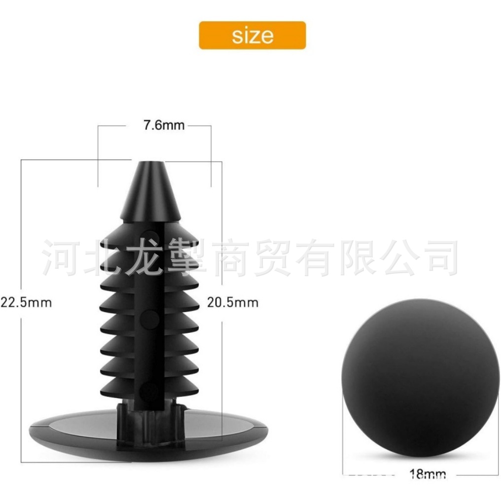 Крепеж для крыши автомобиля, универсальный заклепка 7.5мм, 6030441