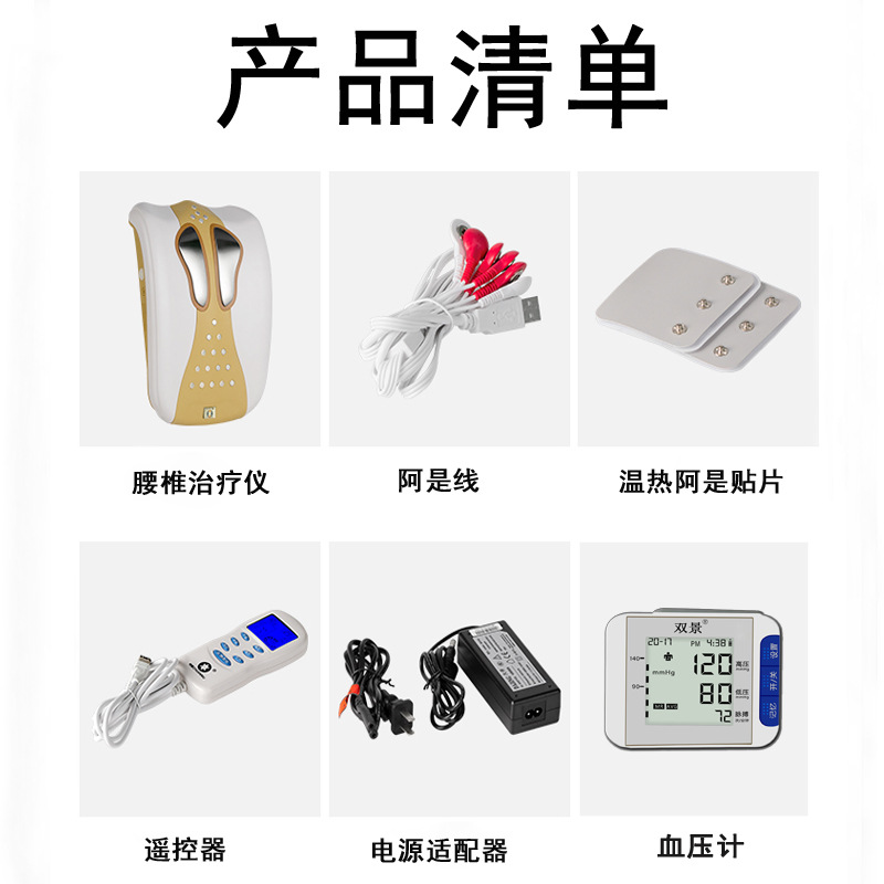 Medical lumbar disc extrusion treatment device lumbar disc bulging physiotherapy instrument curvature lumbar strain tractor massager