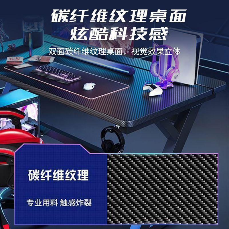 Titanium Ji S3 Computer Desk Solid Wood Gaming Desk Home Use Carbon Fiber Simple Office Desk Two-Tier Desk with Footrest