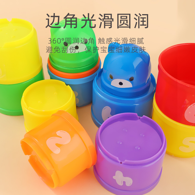 Children's colorful stacked cup color cognitive stacked cup baby educational early education baby hands-on Brain Toys