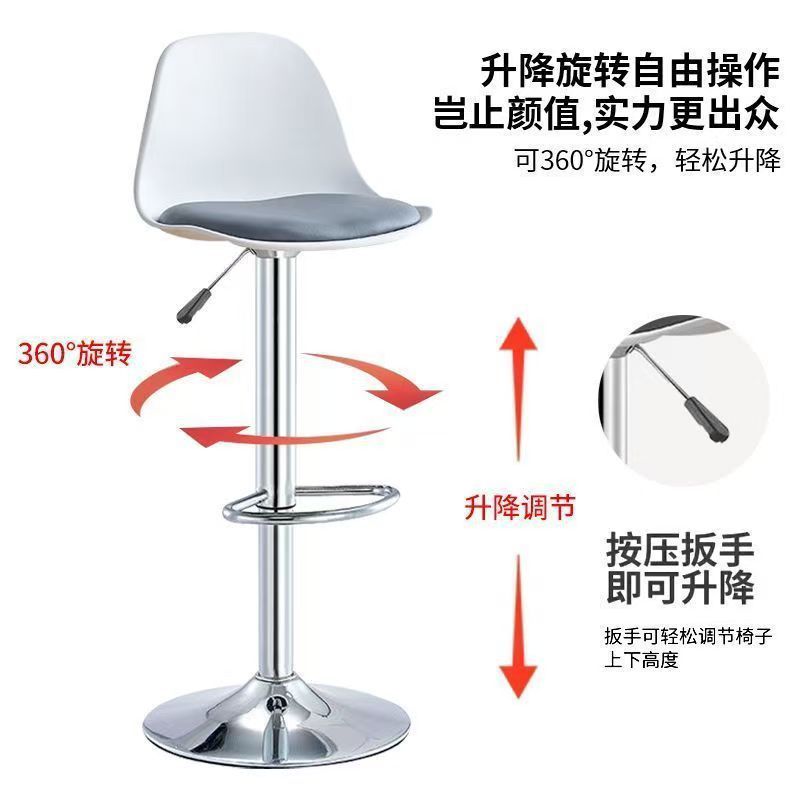 Bar Chair Lift High Stool Home Simple Modern Bar Chair Cashier Bar Stool Backrest Chair Commercial