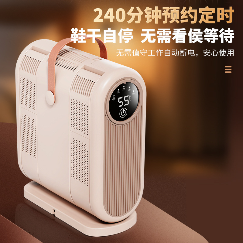 New Cross-Border Shoe Dryer Quick-Drying Timed Portable Folding Student Shoe Dryer Constant Temperature Deodorizing Sterilization Shoe Drying Artifact