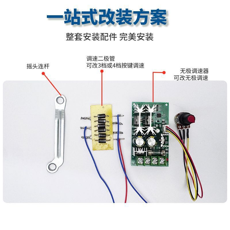 24V Pure Copper Brushed Motor, Silent 775 Pure Copper Motor Wholesale Free Shipping Cross-Border Manufacturer Direct Sales Factory