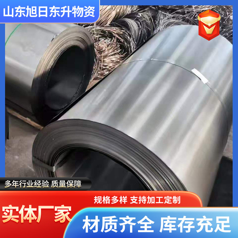 Spcc Rolled Hard Coil 1.4*1500 Cold Hard Coil Kaiping Slitting Manufacturer's Spot Delivery Timely Cold Rolled Coil