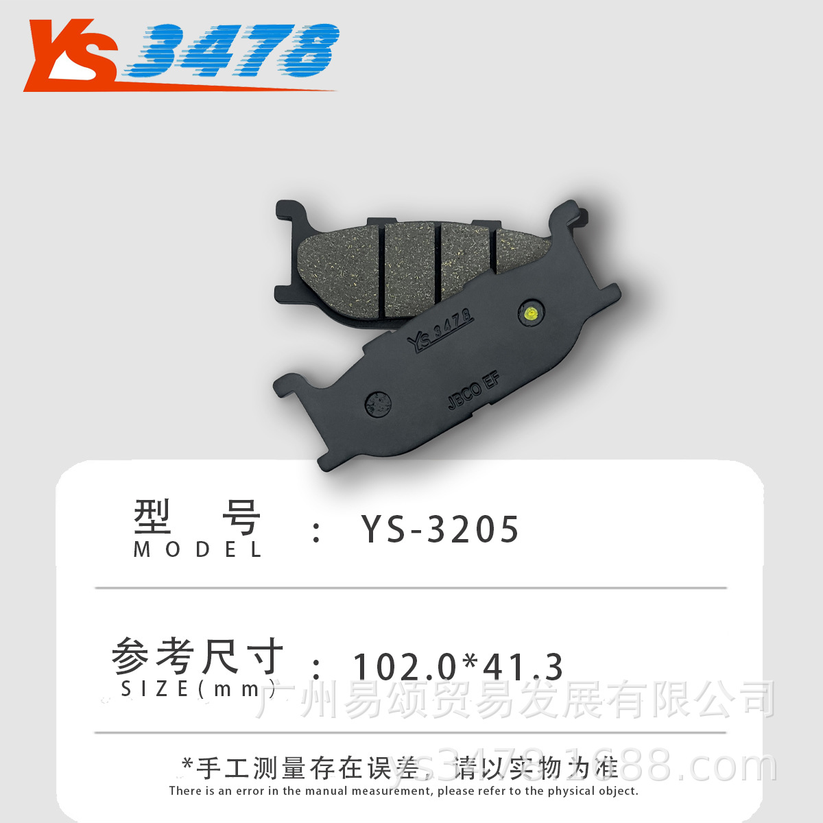 Suitable for Yamaha Xvs650A Dragstar Classic 97-07 Front Disc Brake Pads