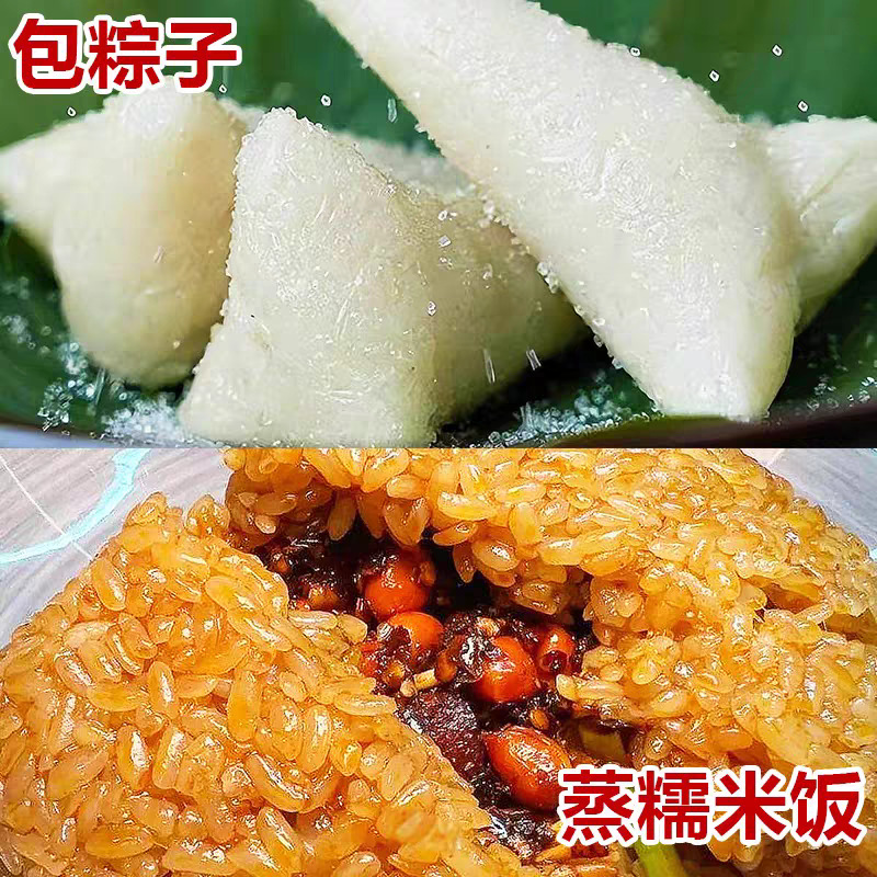 Guizhou terraced round glutinous rice white glutinous rice farmhouse glutinous rice sweet rice dumplings soft new rice glutinous rice river 5kg