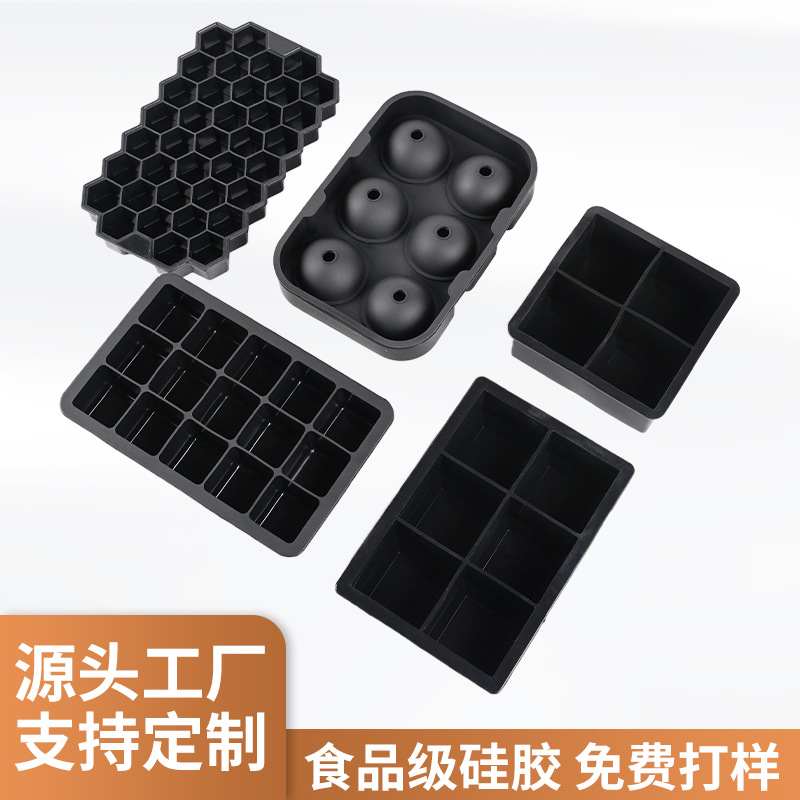 Популярный инструмент для измельчения кубиков льда, легкое извлечение, без запаха, пищевой класс