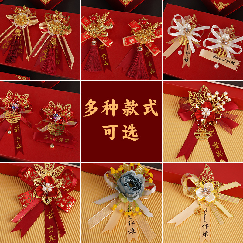 High-end Chinese wedding corsage wholesale wedding bridegroom bride wedding supplies opening ceremony new wedding flower