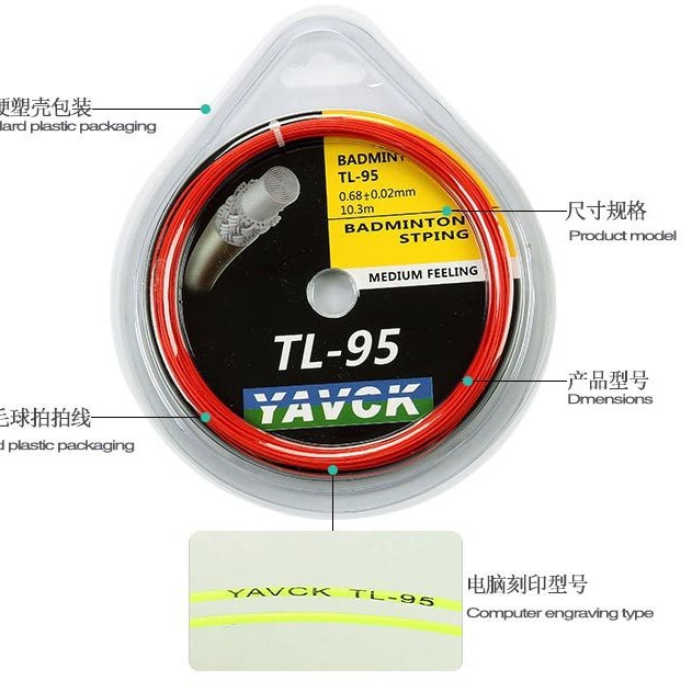 Wholesale Yavck Yakik Badminton Racket String High Elasticity Tl95 Durable 65 Ball String Gym Training and Competition String