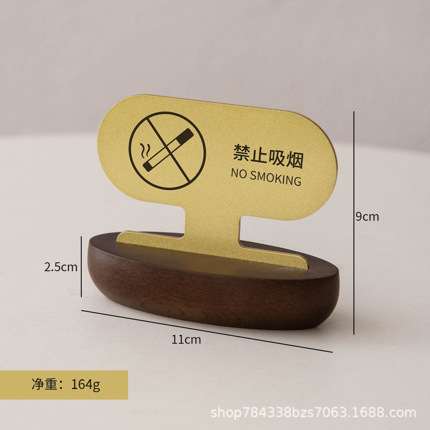 Solid Wood Base Metal Laser Engraving Restaurant Table Card Vertical Scan Code Ordering Card Banquet Table Number Plate Prompt