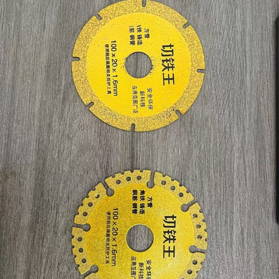 Iron Cutting Blade Cast Iron Stainless Steel Metal Cutting Blade Stone Tile Diamond Grinding Blade Angle Grinder Special