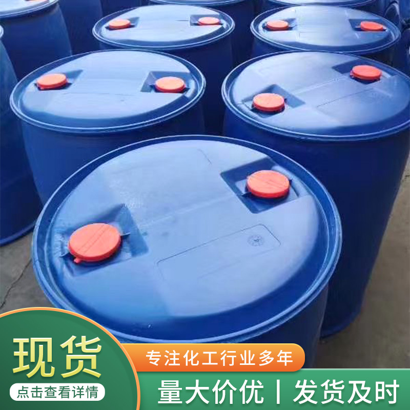 Spot isooctanoic acid water-based paint coating drier 2-ethylhexanoic acid content 99.5 industrial grade isooctanoic acid