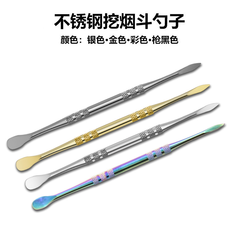 Stainless Steel Tobacco Paste Spoon Double-Headed Digging Pipe Tobacco Oil Spoon Cleaning Tool Accessories Candle Carving Press Stick Cross-Border Wholesale
