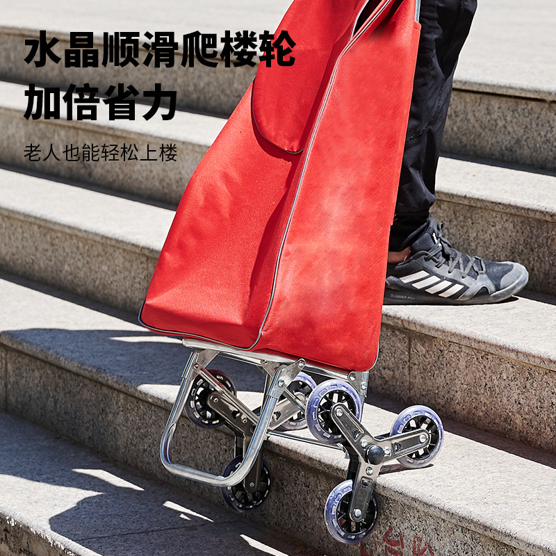 Household Shopping Cart Stall-climbing Cart Foldable Elderly Market Supermarket Shopping Cart Trolley