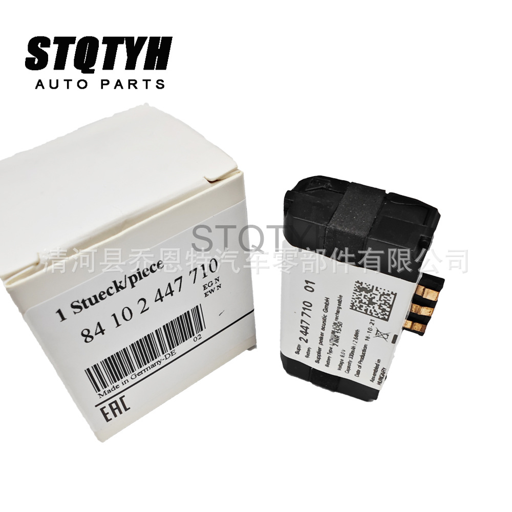 2447710, совместимый с аккумулятором BMW, экстренный аккумулятор 84102447710 84109361678