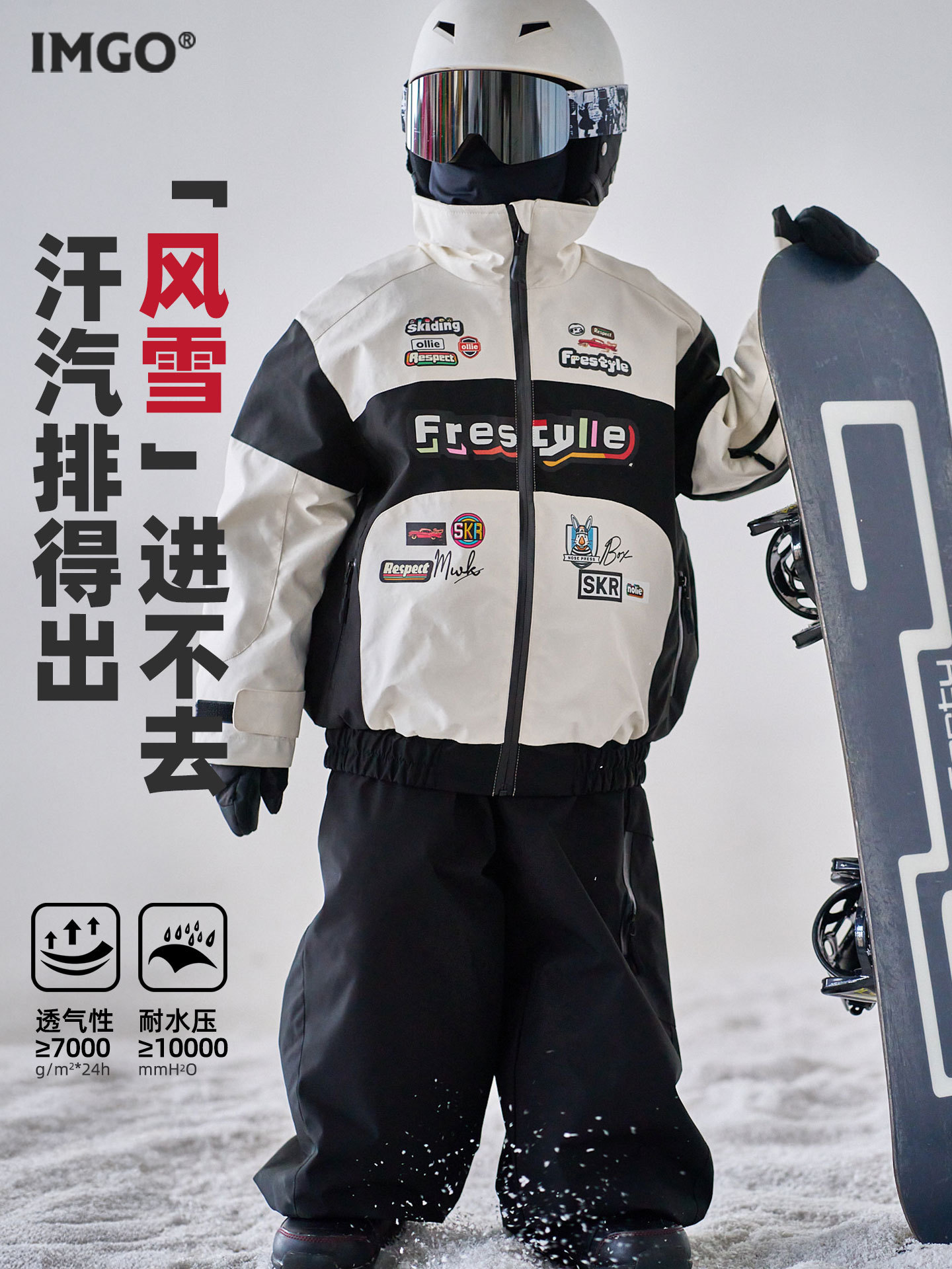 [Black and White Racing Snow Suit] Imgo Professional Children's Ski Suit Pants Set 3L Hard Shell Dwr Waterproof Thermal Suit