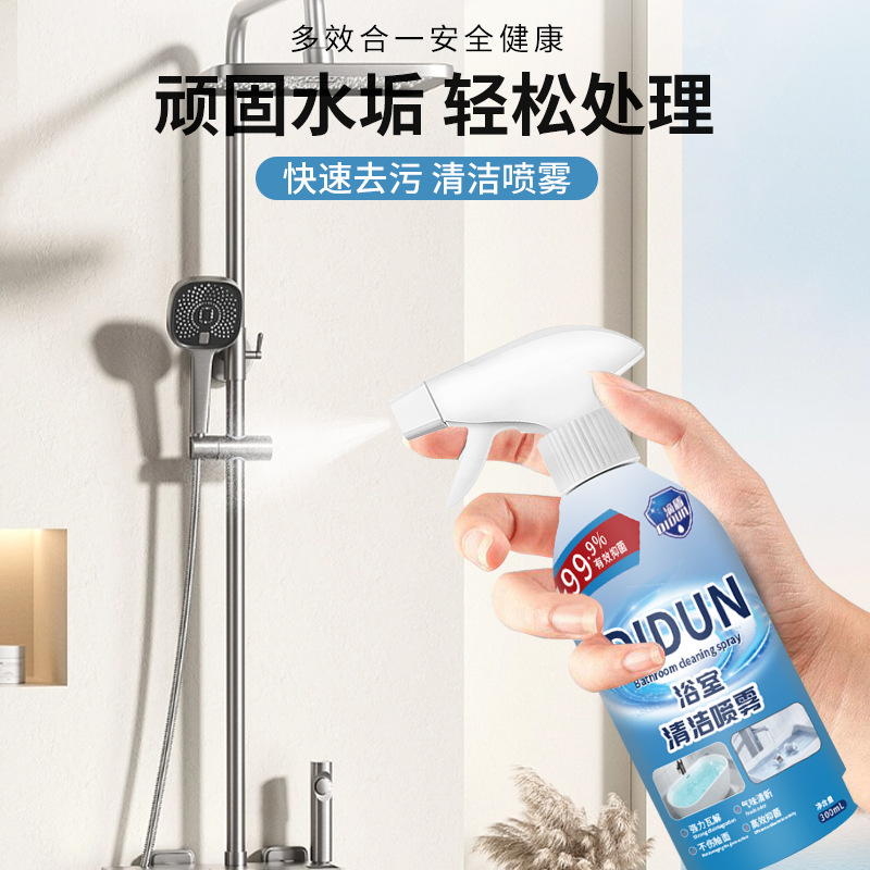 faroro bathroom cleaner glass descaling toilet faucet cleaner toilet floor tile decontamination