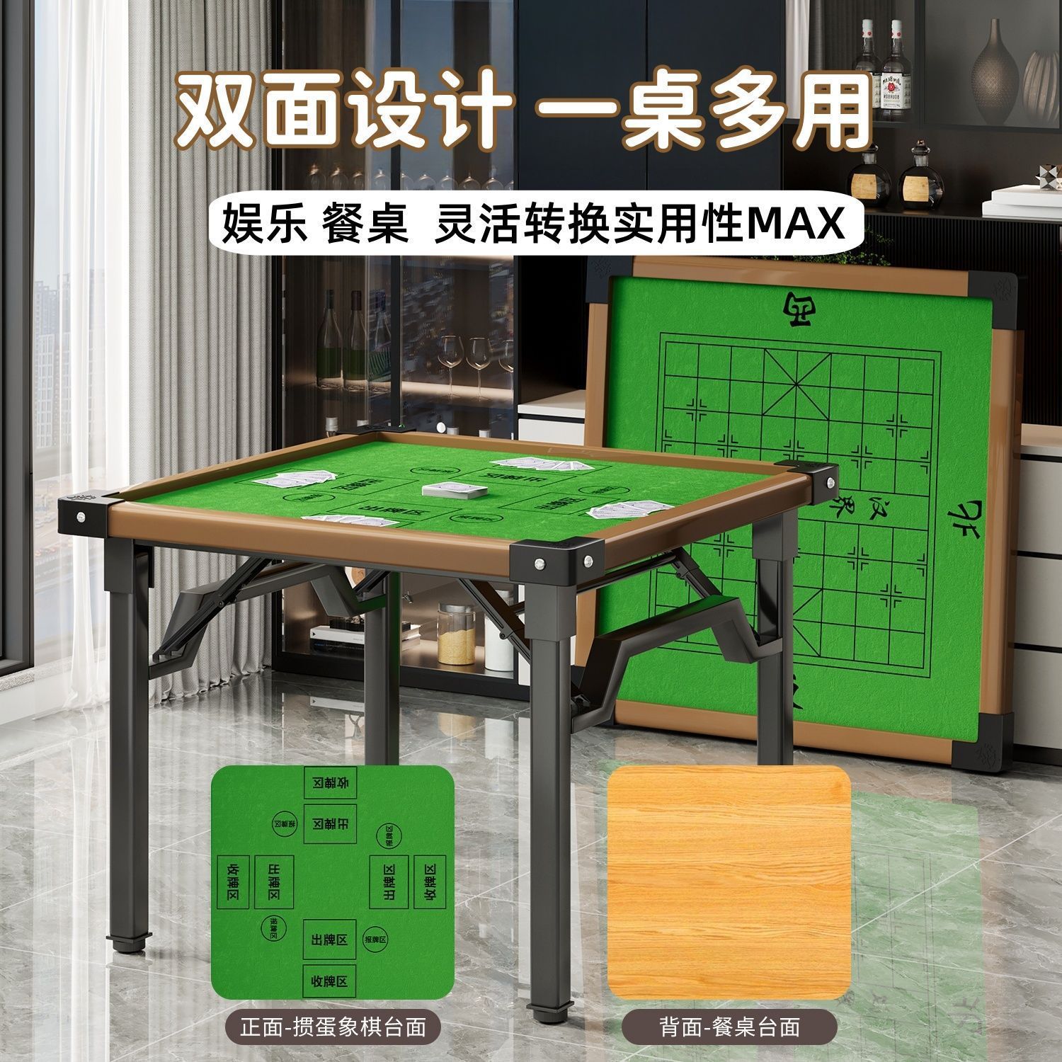 Chess and Card Room Mahjong Table, Egg-Breaking Table, Party Home Entertainment Chess and Card Table, Foldable Multi-Functional Chess and Card Table
